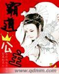 活人回避