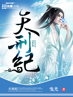 仙武道纪