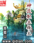 网游之无限秒杀