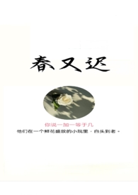指腹为婚（ABO孕期 叔嫂）